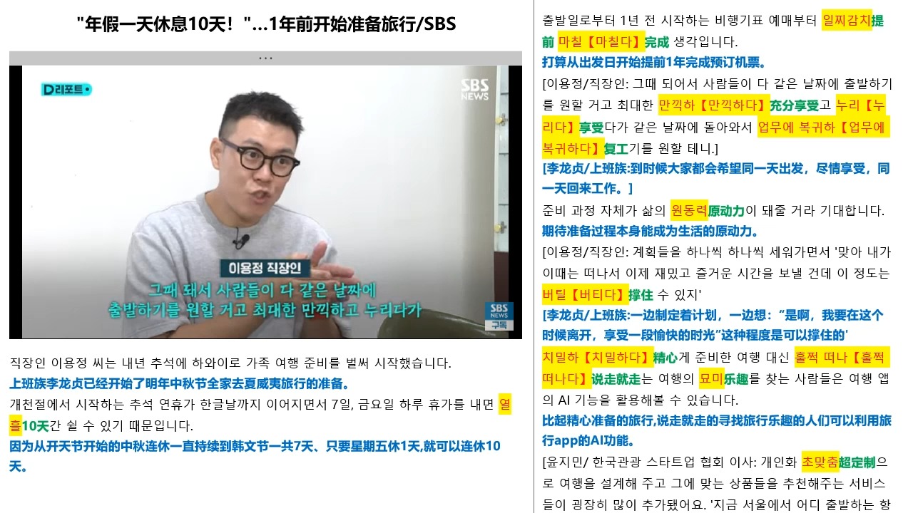 【库存】10月16日SBS企业库存2.44万吨