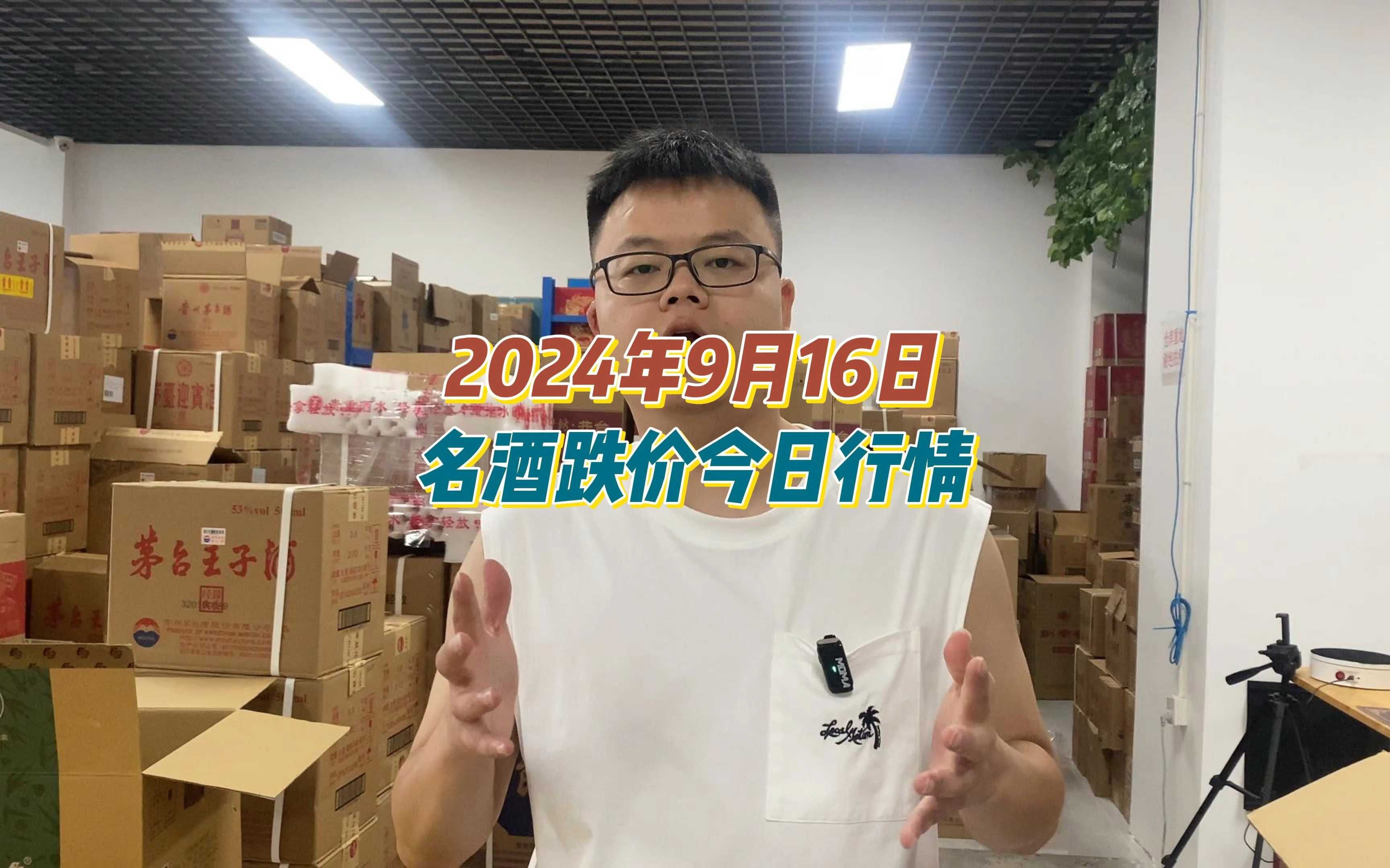 2024年10月16日煤质柱状炭价格行情今日报价查询