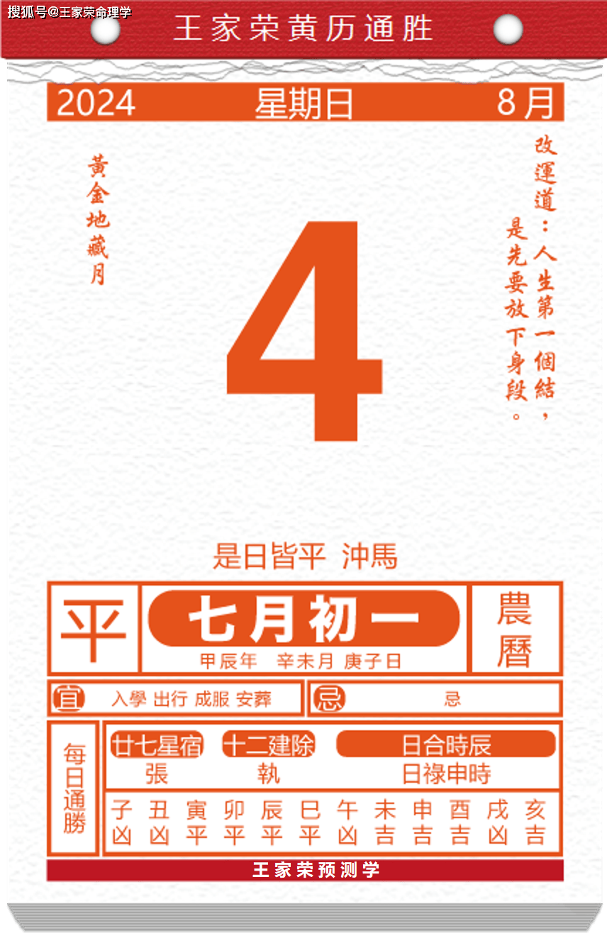 （2024年10月17日）今日焦炭期货最新价格行情查询