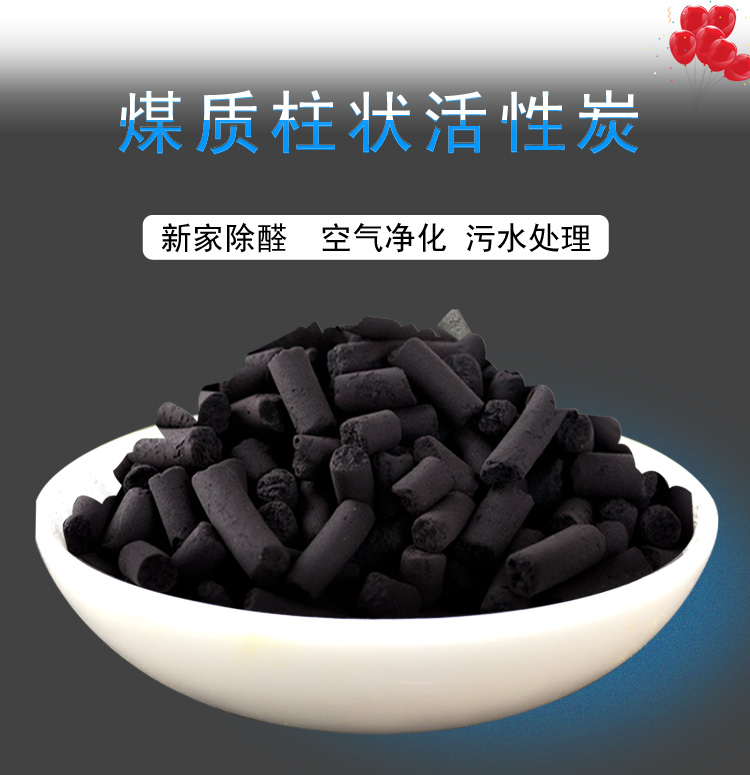 2024年10月17日今日煤质粉末活性炭最新价格查询