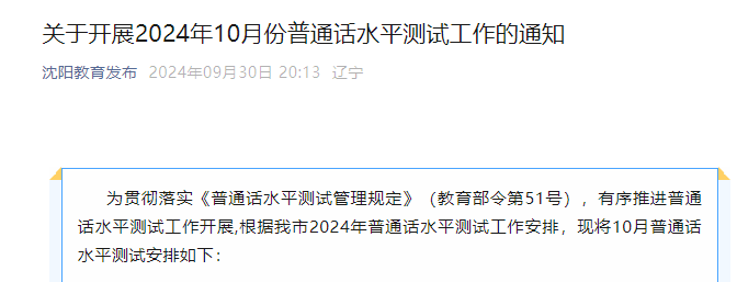 2024年10月17日今日竹炭最新价格查询