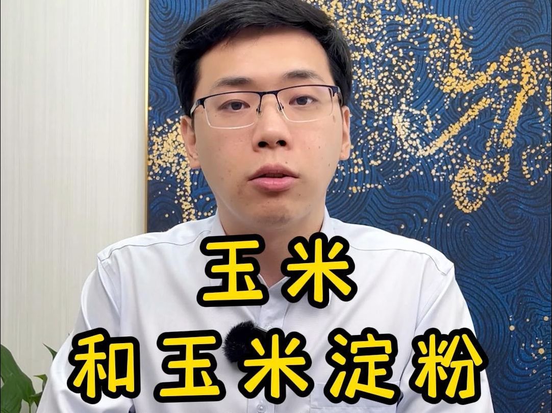 玉米期货10月17日主力小幅下跌0.72% 收报2193.0元