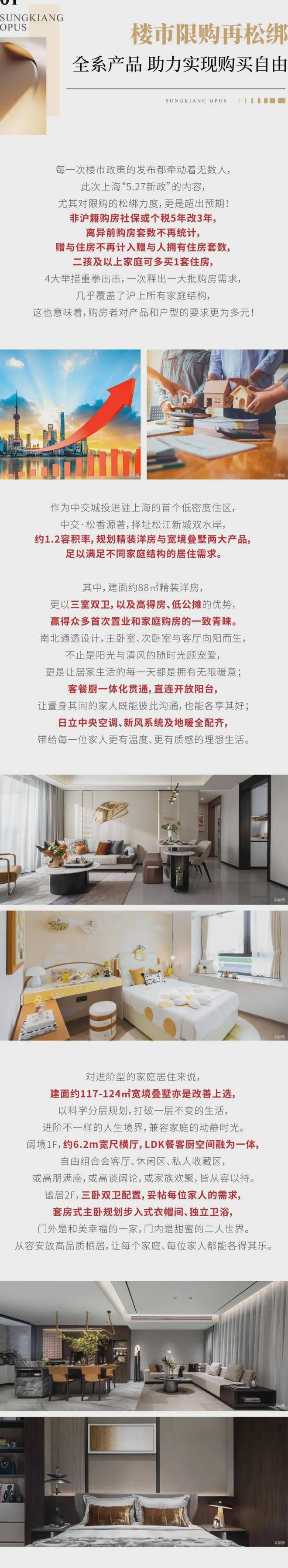 2024年10月17日今日松香价格最新行情走势