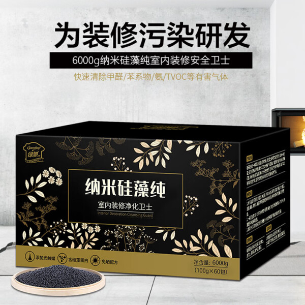 2024年10月17日活性炭报价最新价格多少钱