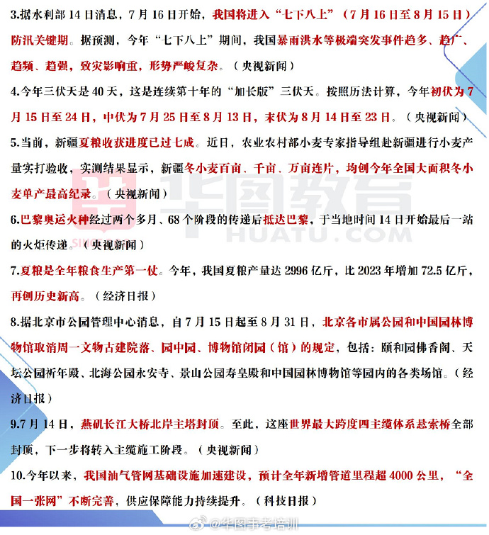 2024年10月17日今日粉末活性炭价格最新行情走势