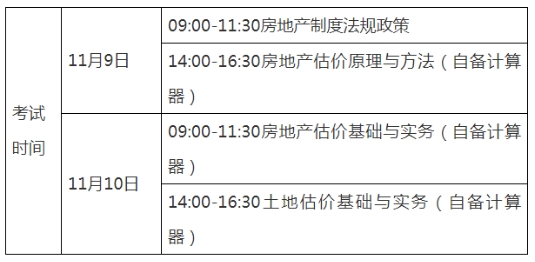 2024年10月18日石蜡报价最新价格多少钱