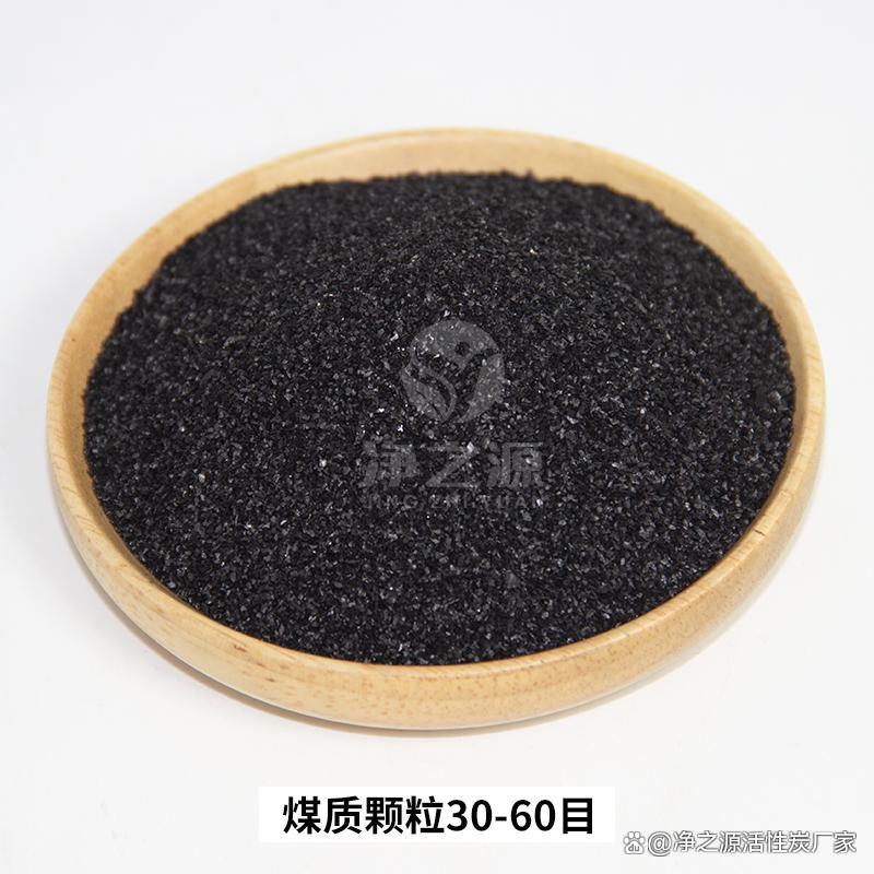 2024年10月18日今日活性炭价格最新行情消息