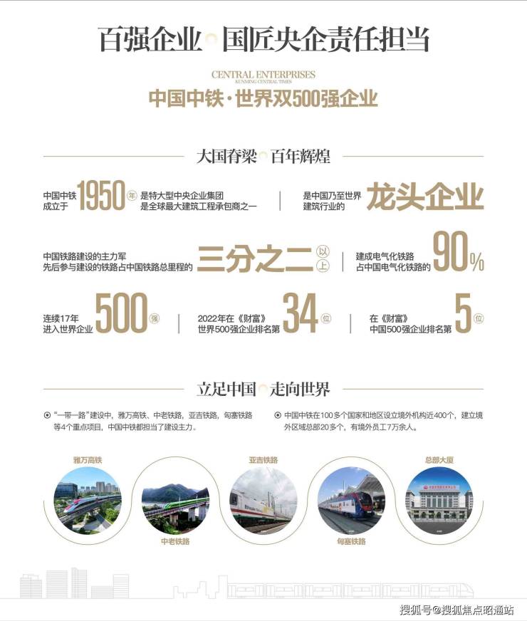 2024年10月18日冰晶石价格行情最新价格查询