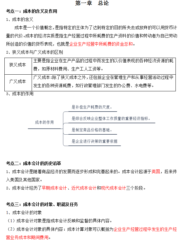 2024年10月19日蓖麻油报价最新价格多少钱