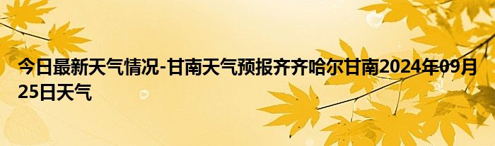 2024年10月19日今日木质粉末活性炭最新价格查询