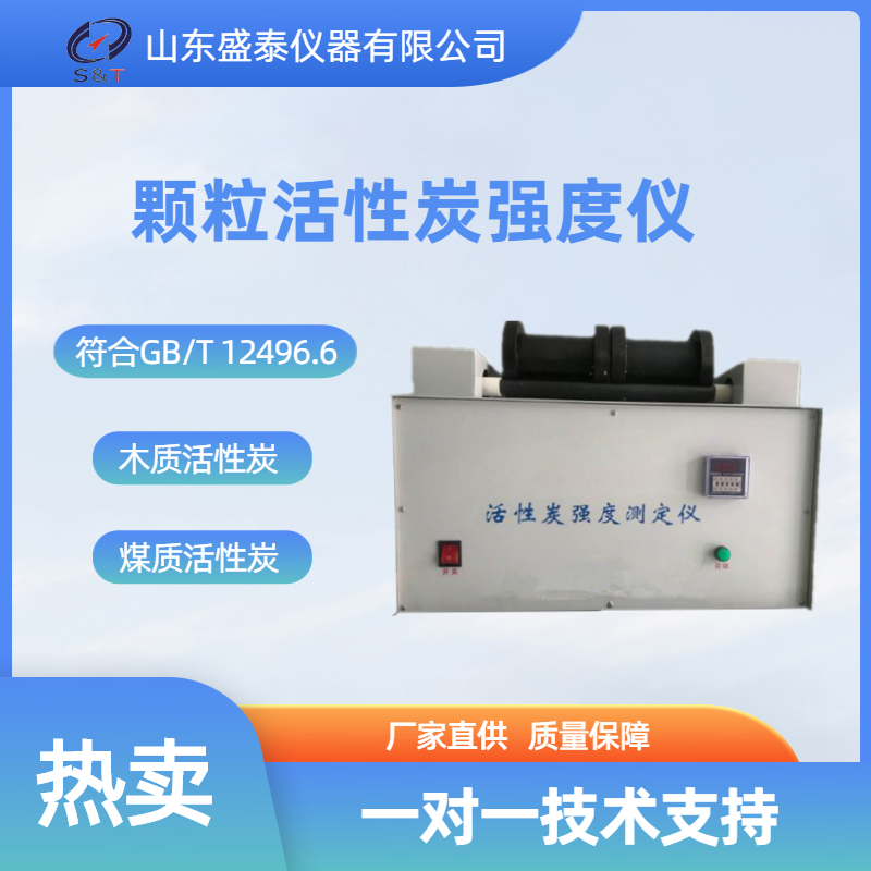 2024年10月19日煤质颗粒活性炭报价最新价格多少钱