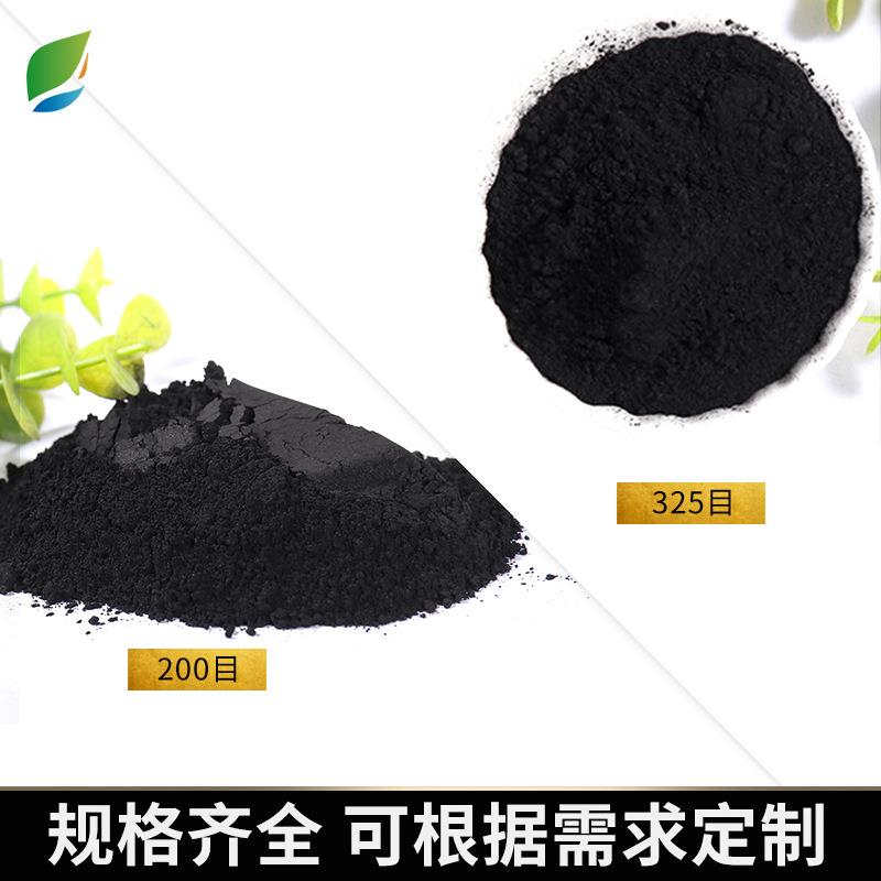 2024年10月20日煤质粉末活性炭价格行情今日报价查询