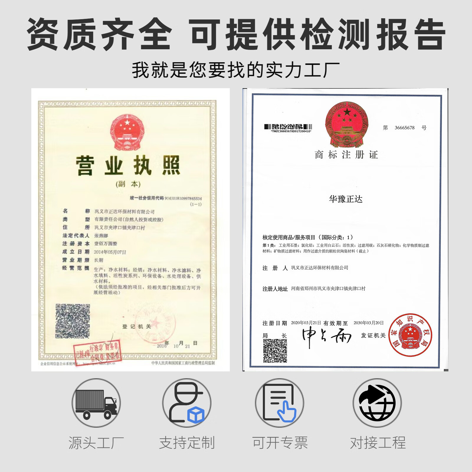 2024年10月20日粉状活性炭价格行情最新价格查询