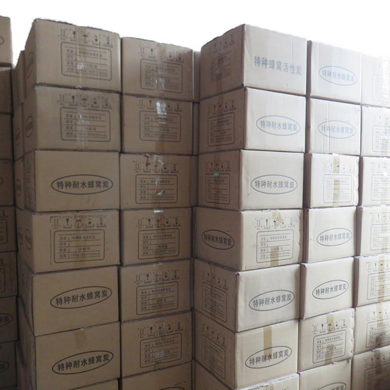 2024年10月20日今日防水蜂窝活性炭价格最新行情走势