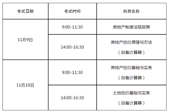 2024年10月21日今日柱状活性炭价格最新行情走势