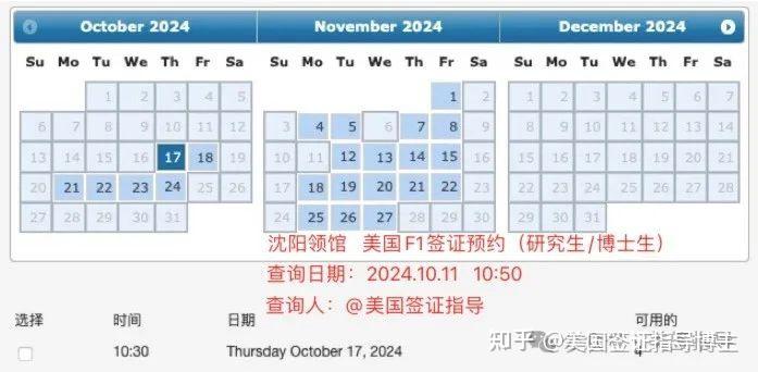 2024年10月21日今日皮棉价格最新行情消息