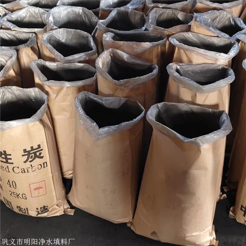 2024年10月21日煤质柱状活性炭报价最新价格多少钱