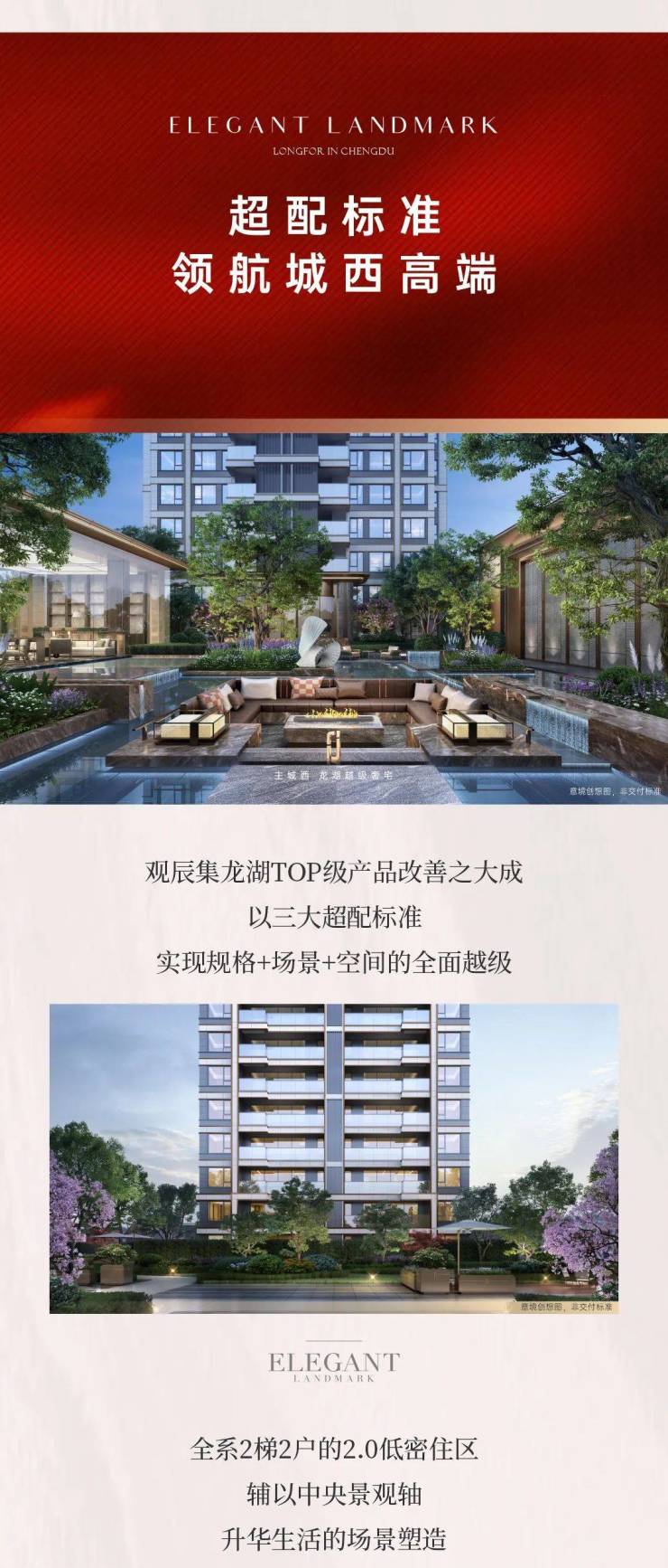 （2024年10月22日）今日鸡蛋期货价格行情最新价格查询