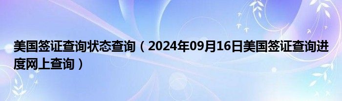 （2024年10月22日）美国纽约原油期货最新行情价格查询