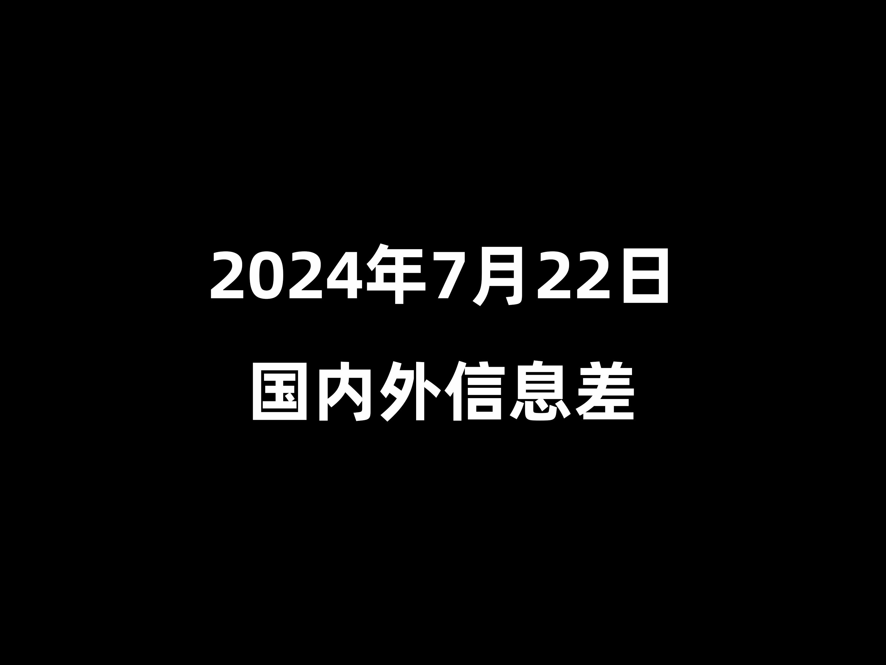 2024年10月22日柴油报价最新价格多少钱