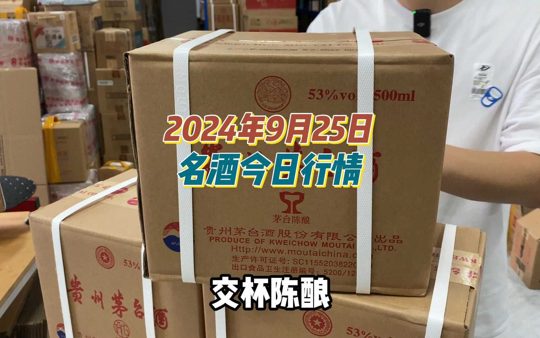 2024年10月22日石油醚价格行情今日报价查询