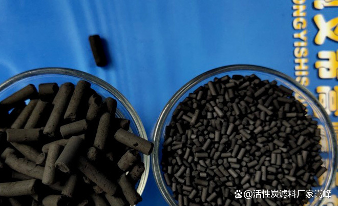 2024年10月22日最新煤质柱状活性炭价格行情走势查询