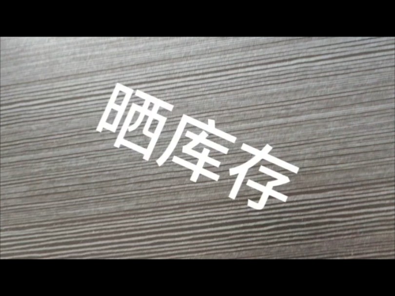 【库存】10月23日乳聚丁苯橡胶库存量2.04万吨