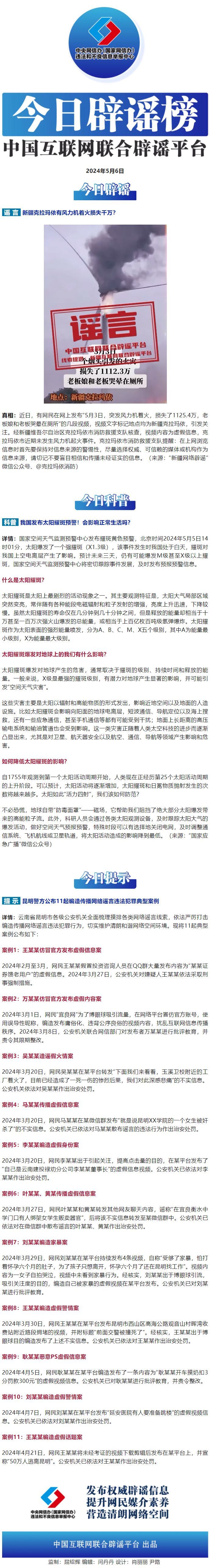 2024年10月25日今日柱状活性炭最新价格查询