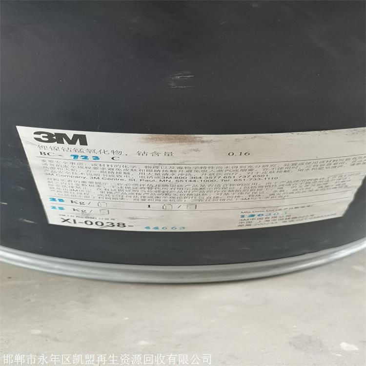 2024年10月25日石蜡价格行情最新价格查询