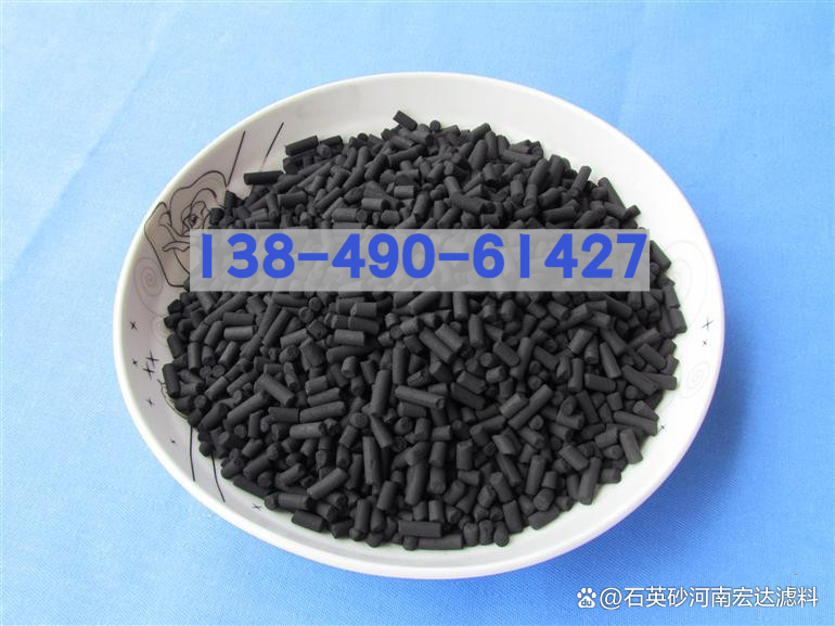 2024年10月28日煤质柱状活性炭价格行情今日报价查询