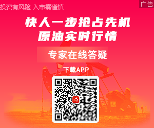 2024年11月20日今日柴油最新价格查询