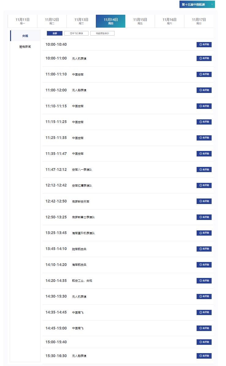 2024年11月20日今日石油醚价格最新行情消息