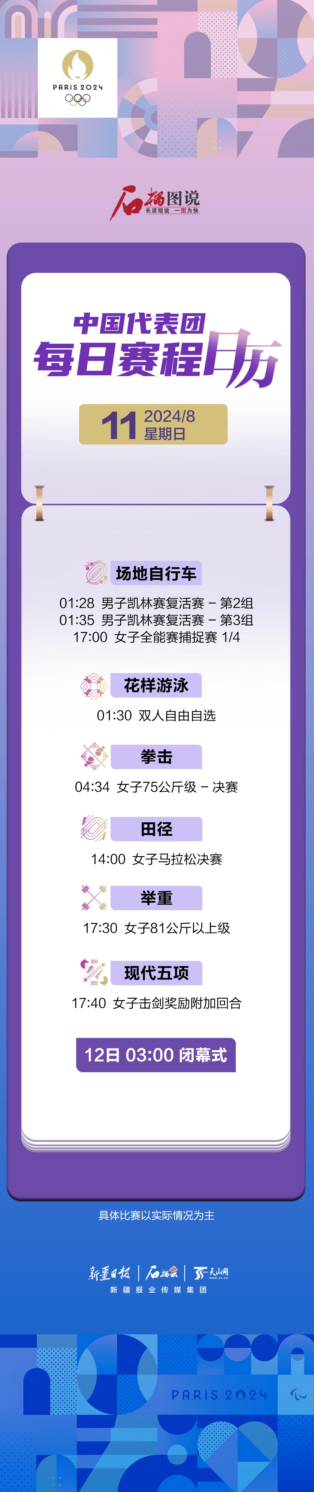 2024年11月20日今日柱状活性炭价格最新行情消息