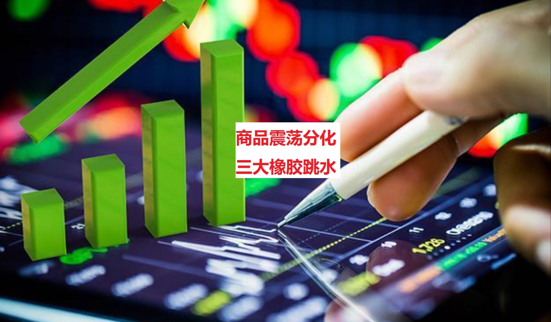 橡胶期货11月20日主力小幅上涨1.92% 收报17765.0元