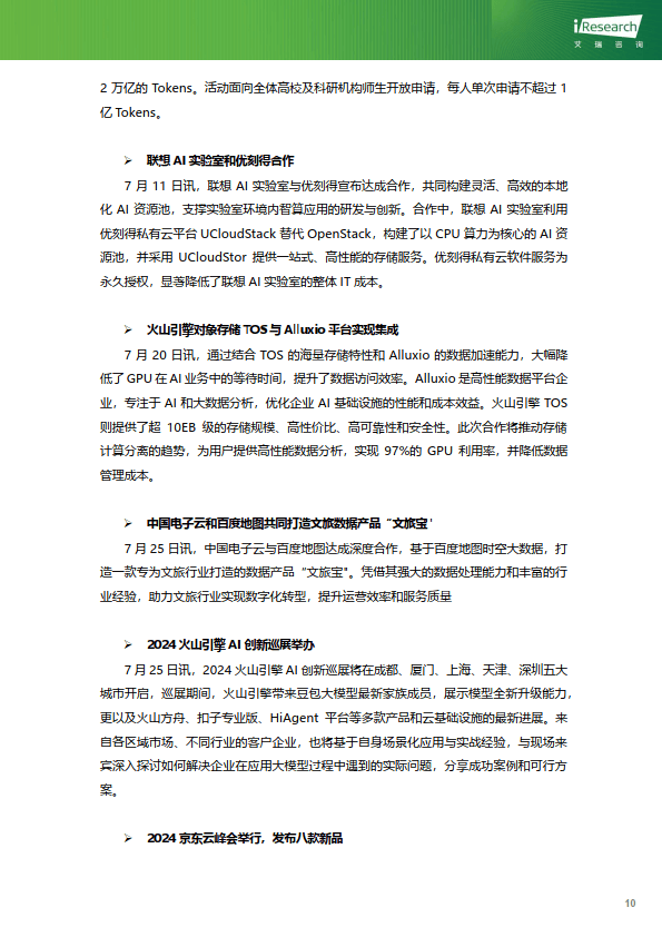 2024年11月21日最新棕榈油价格行情走势查询