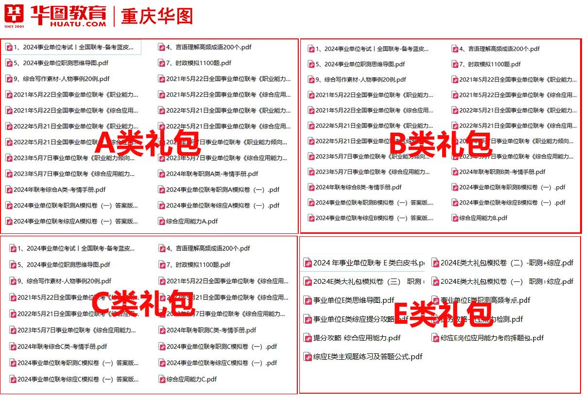 （2024年11月22日）白糖期货价格行情今日报价