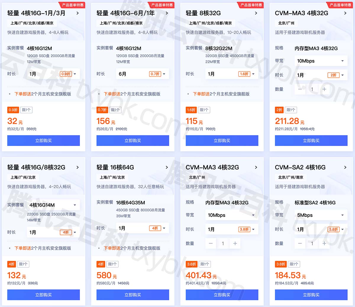 2024年11月22日玉米淀粉报价最新价格多少钱