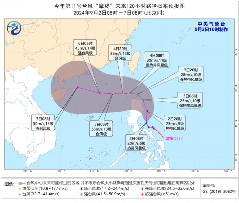 2024年11月23日今日麦芽糊精价格最新行情消息