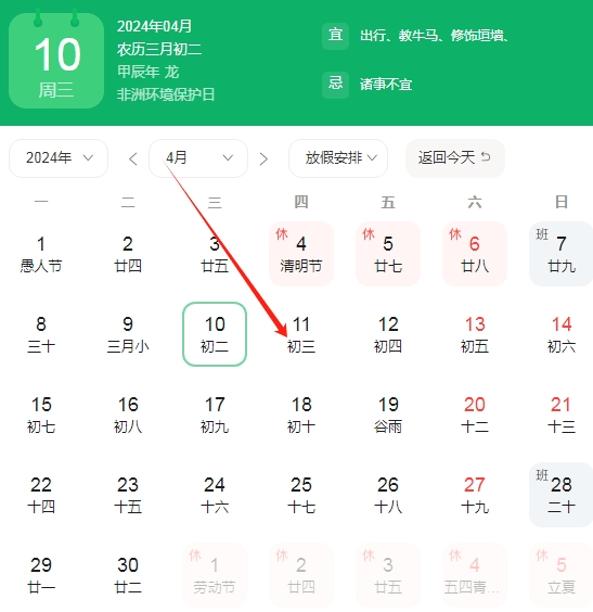 （2024年11月25日）白糖期货价格行情今日报价