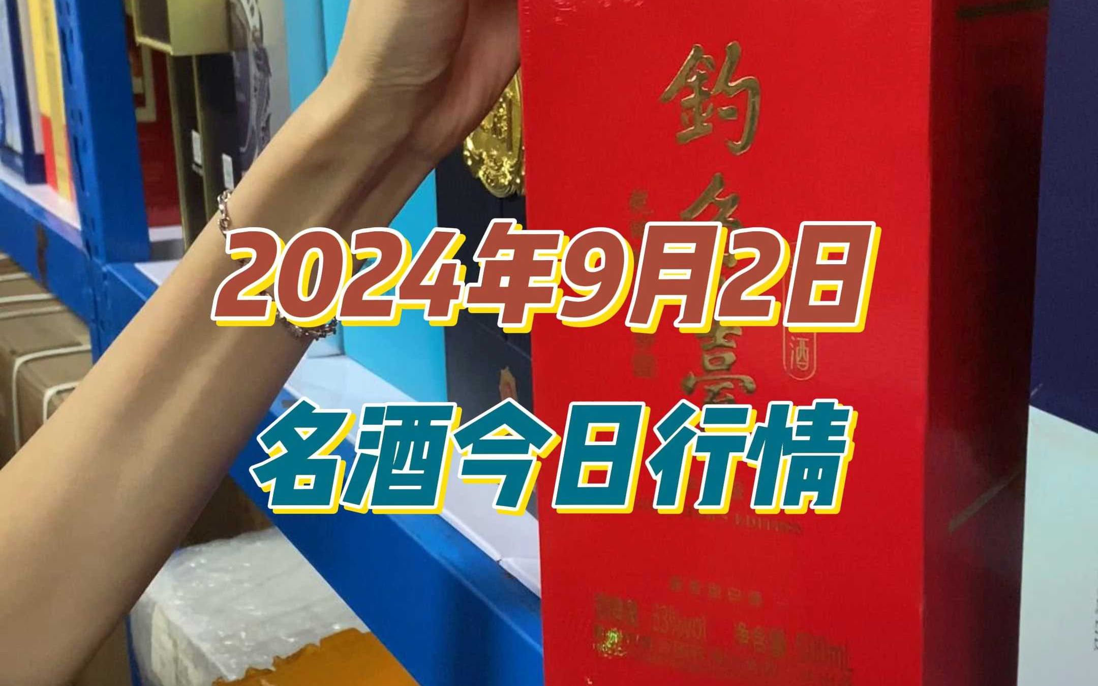 2024年11月27日冰晶石价格行情今日报价查询