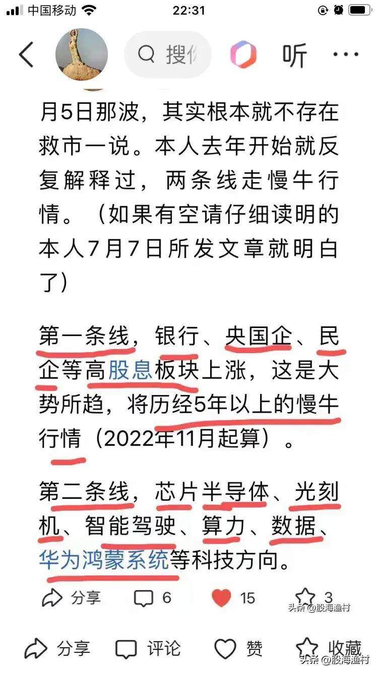 鸡蛋供需矛盾不大 期价涨跌幅度或均有限