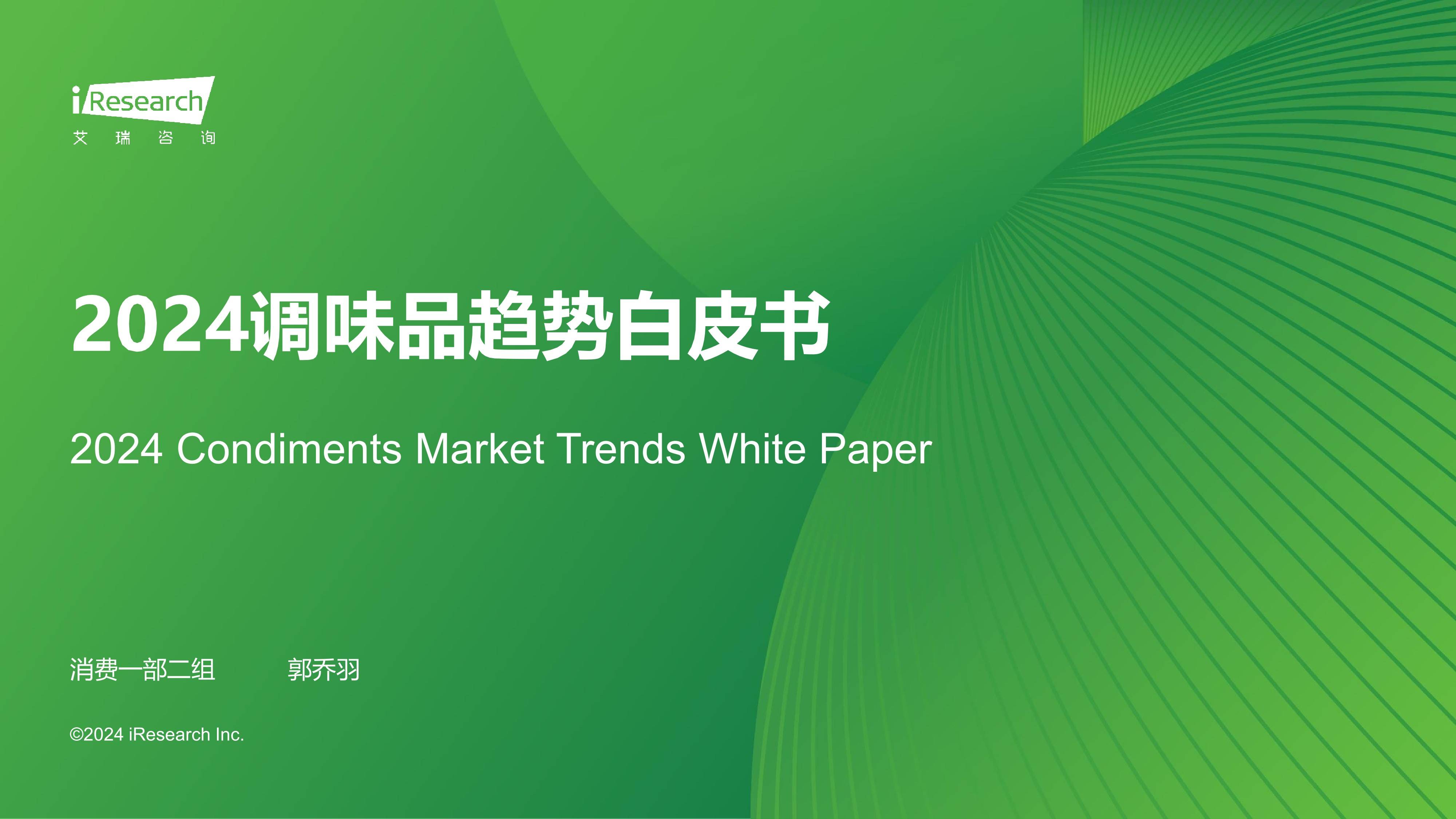 2024年11月29日现货白糖价格行情今日报价多少钱一吨