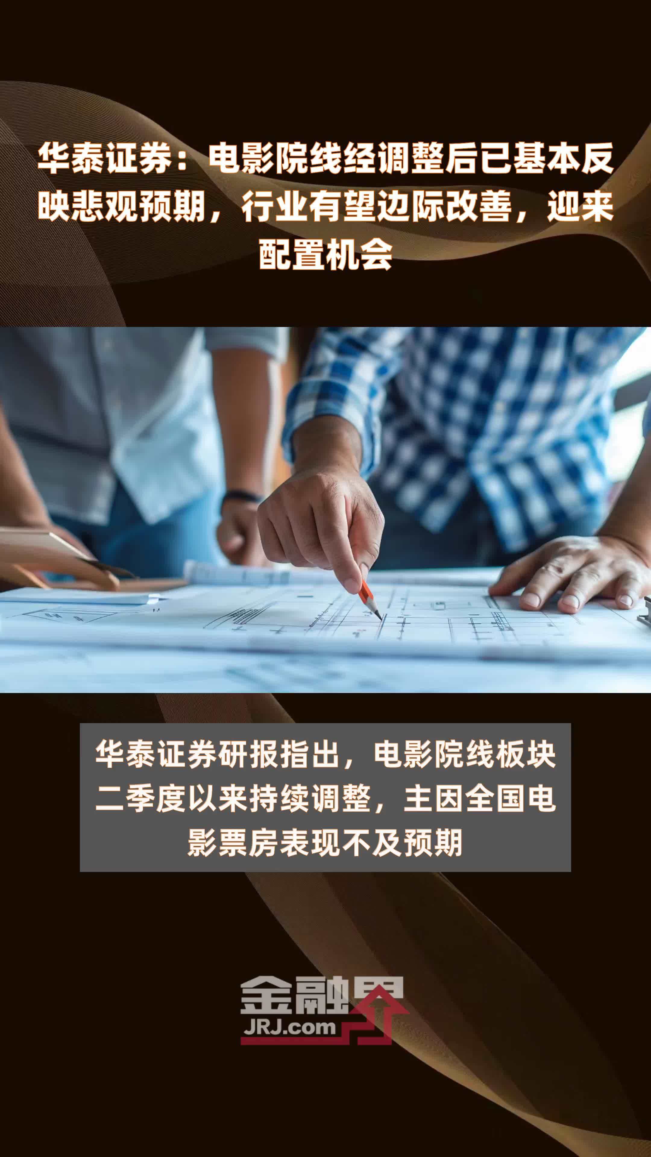 生猪：供需双增 盘面预期悲观