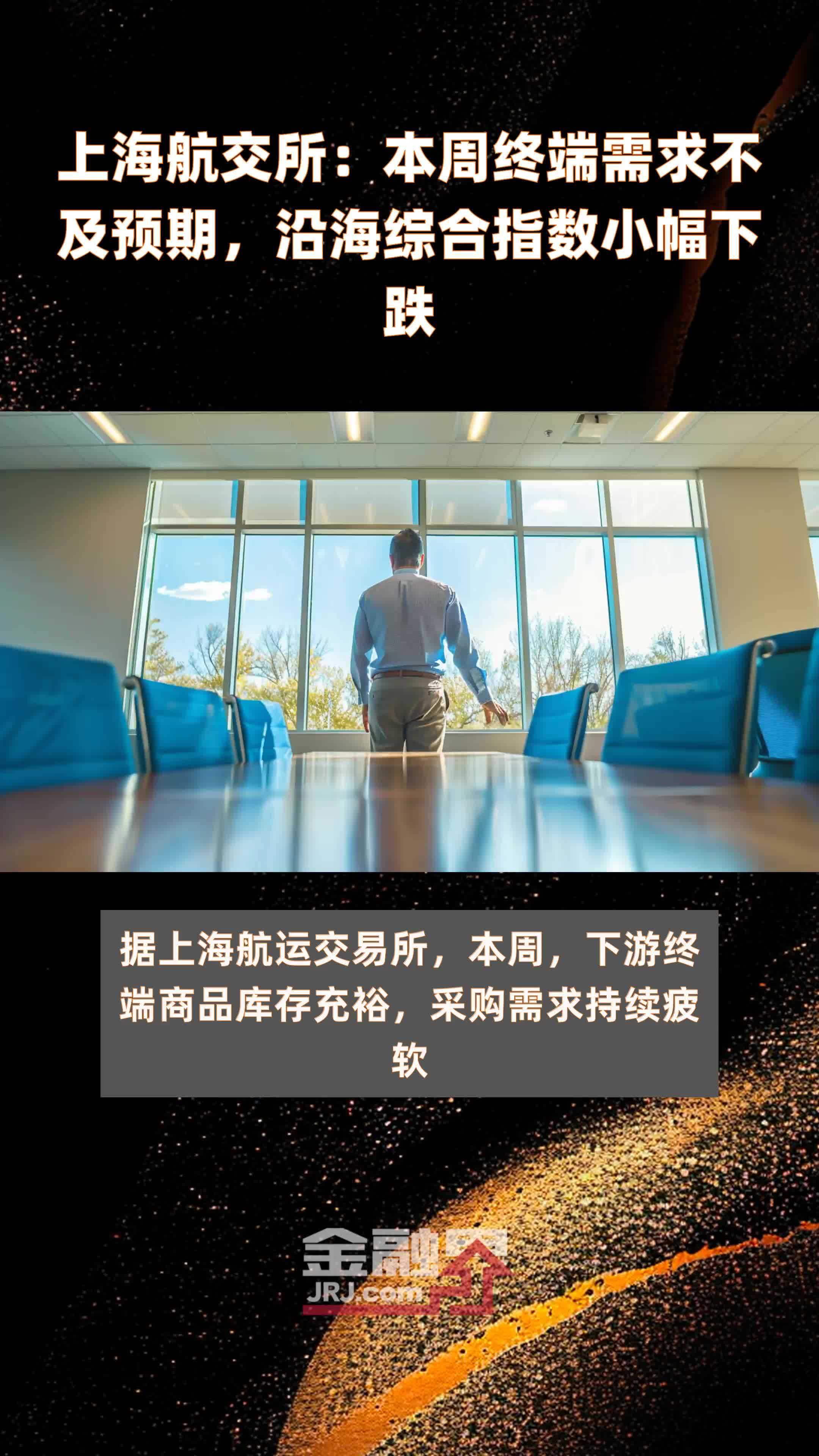 鸡蛋：淡季现货下跌幅度不及预期 关注后市库存需求情况
