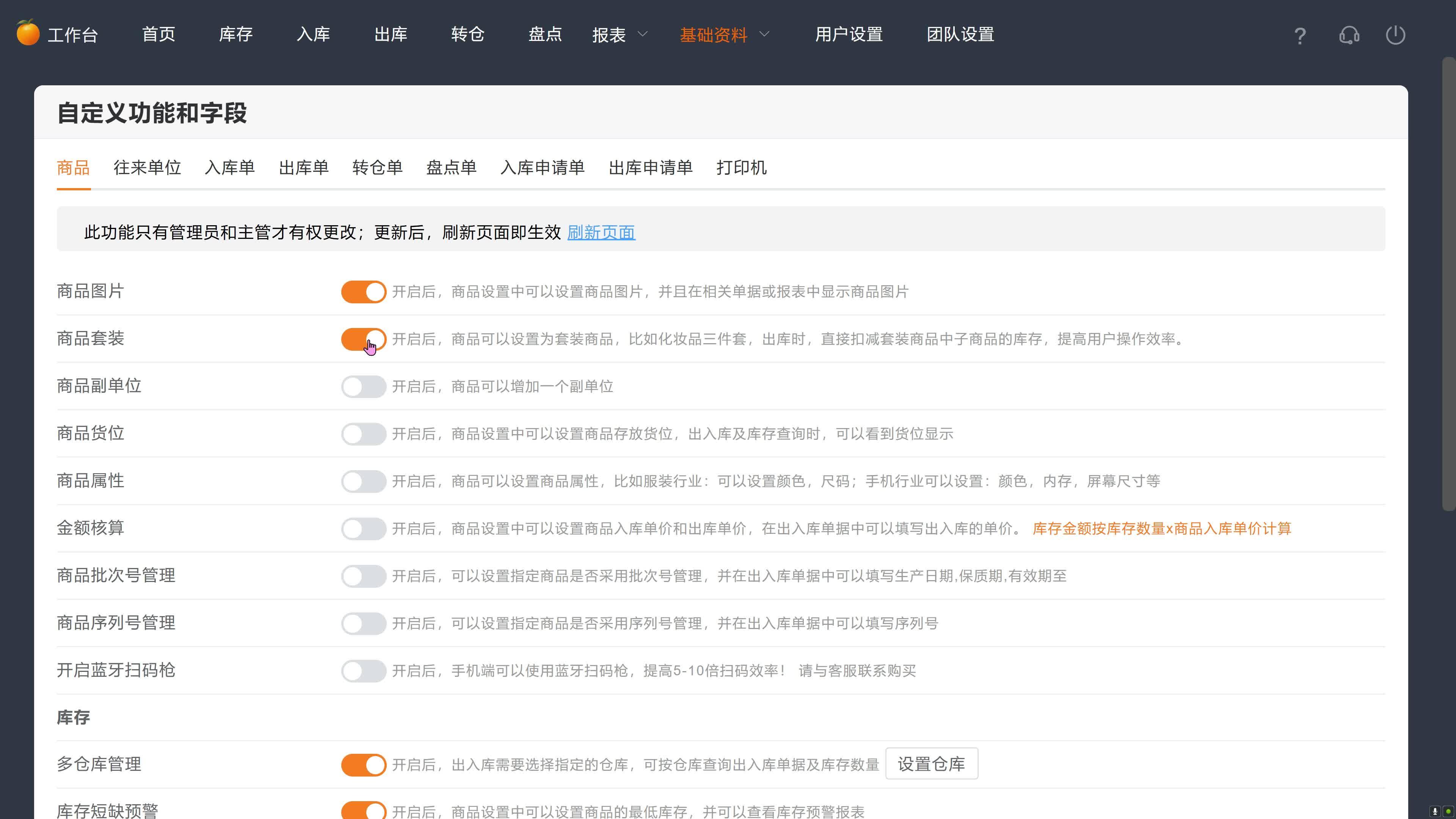 【库存】12月4日乳聚丁苯橡胶库存量2.25万吨