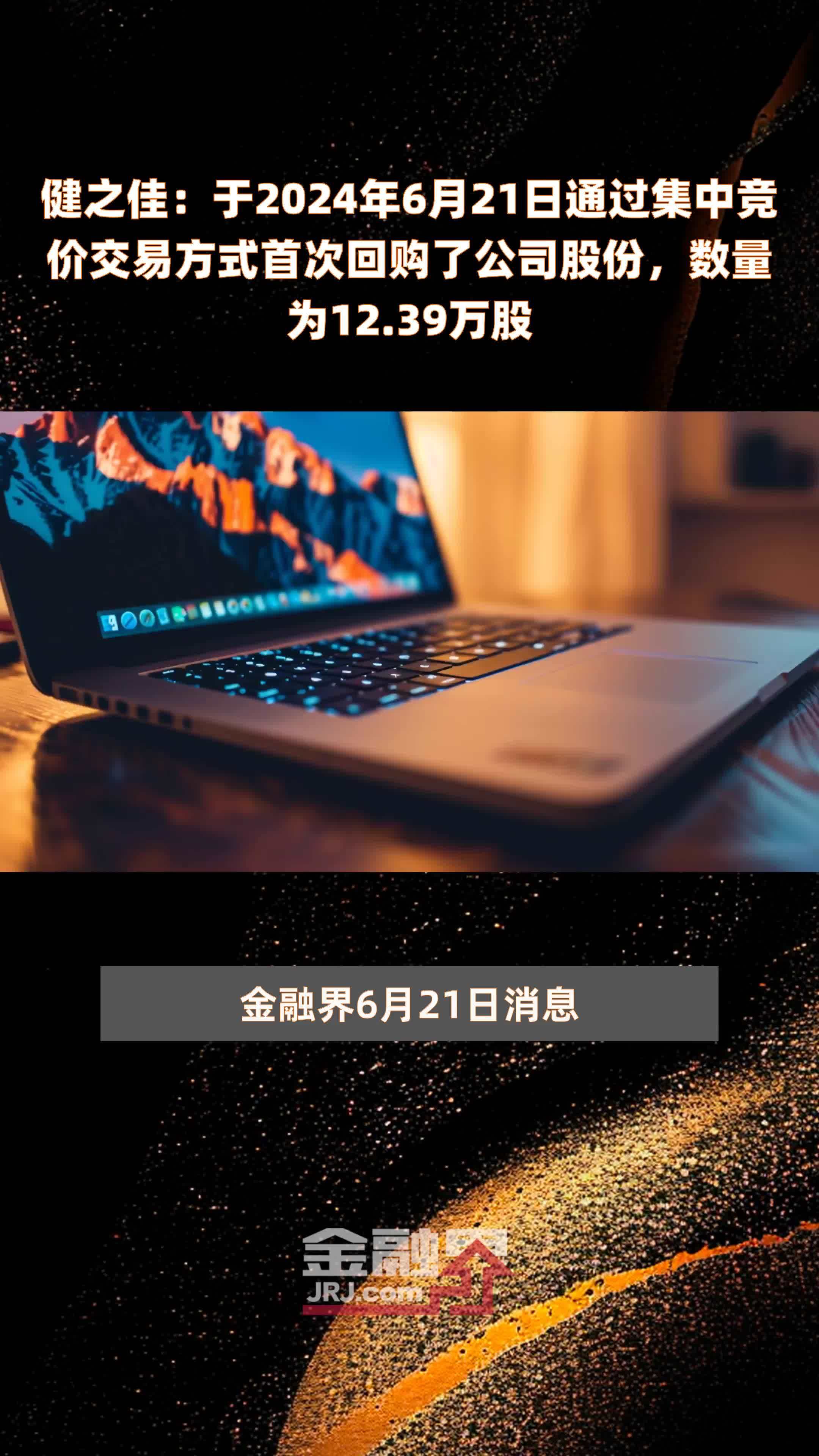 2024年12月6日今日溶剂油价格最新行情走势