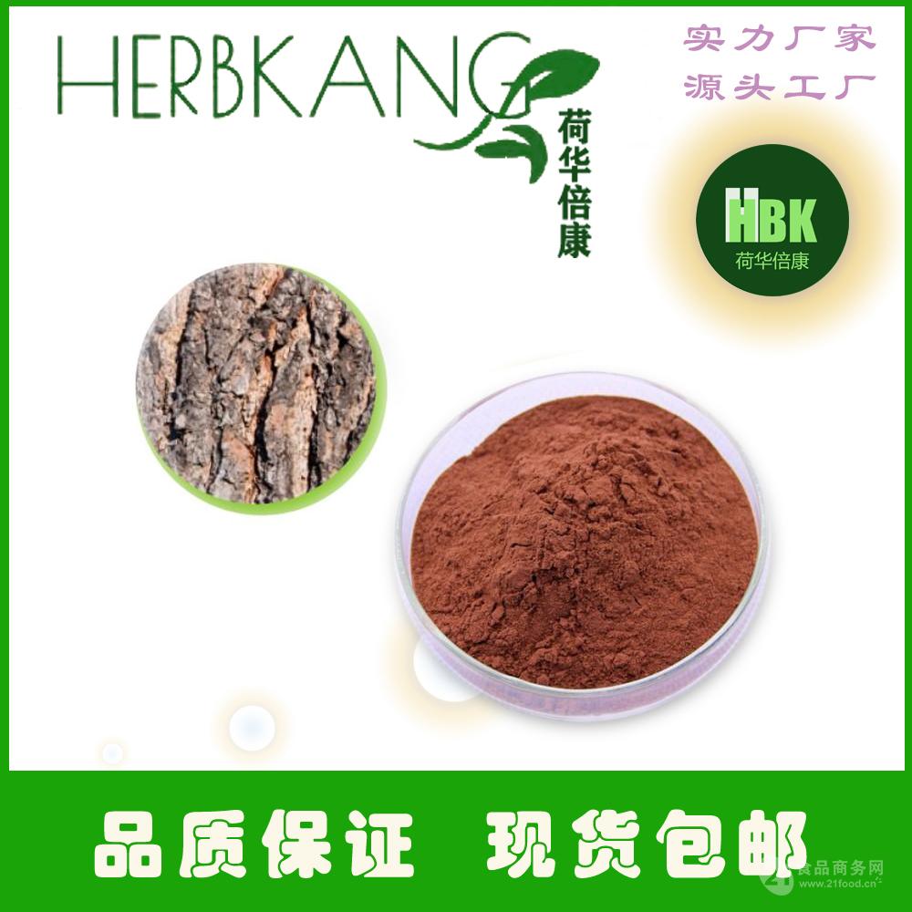 2024年12月6日松树皮价格行情今日报价查询