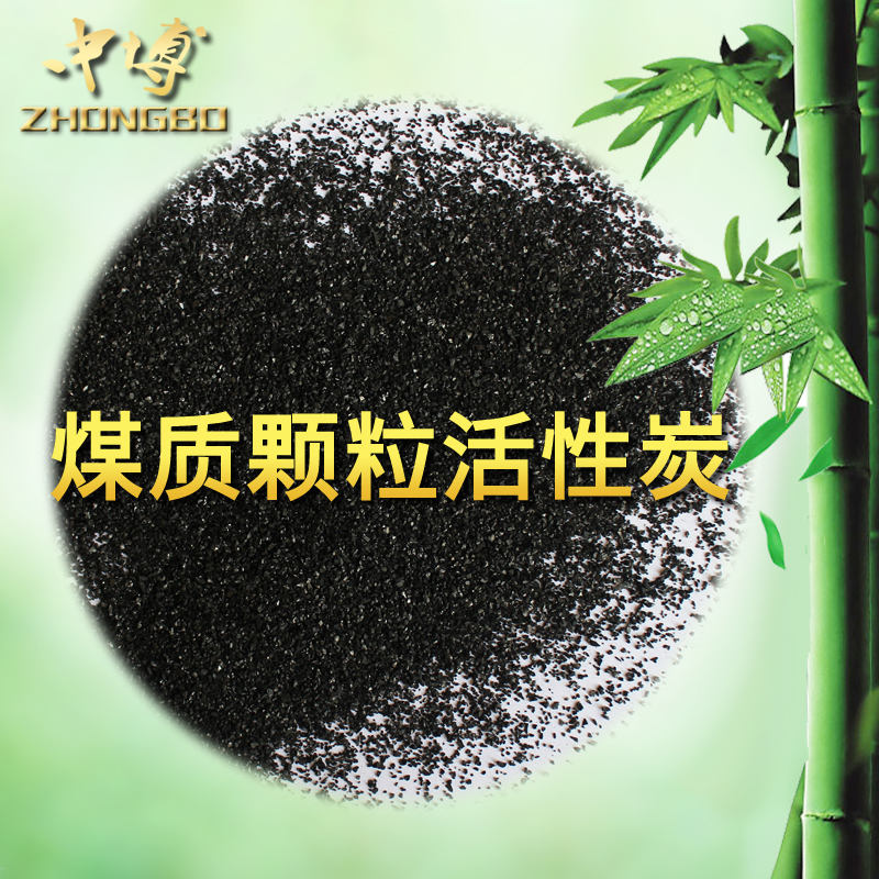2024年12月8日最新煤质颗粒活性炭价格行情走势查询