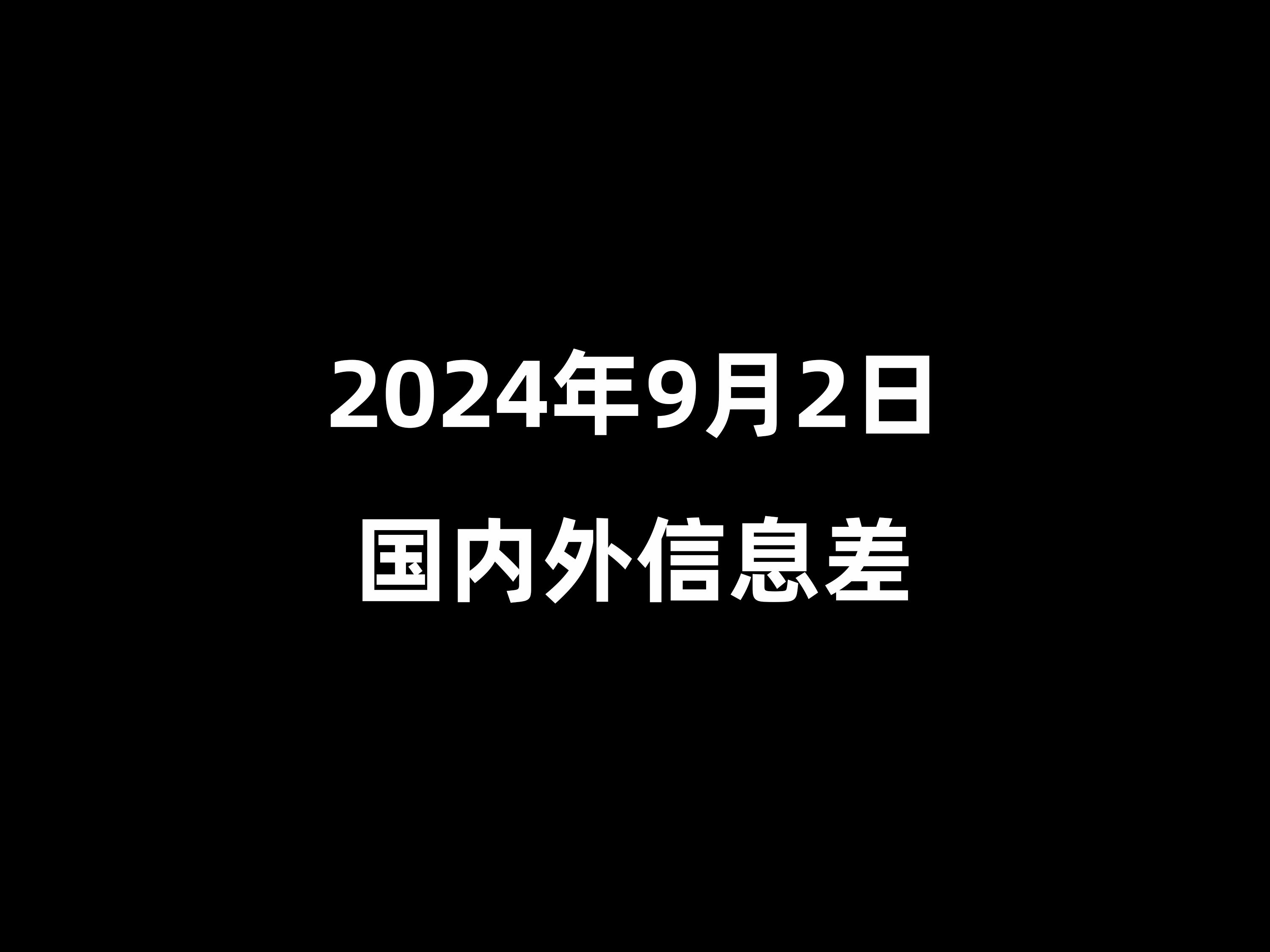 （2024年12月9日）今日棉花期货价格最新价格查询