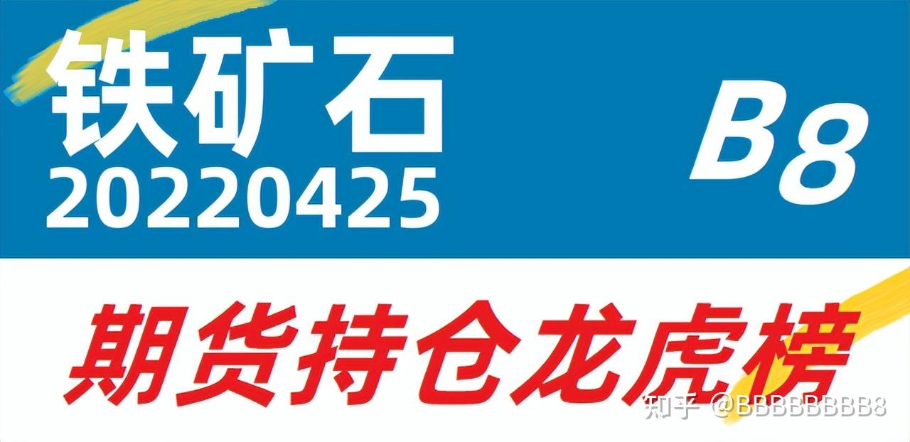 12月9日玉米期货持仓龙虎榜分析：多方离场情绪强于空方